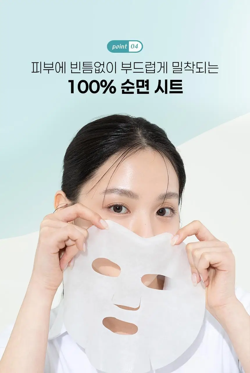 [카밍 폼 증정/안소희 PICK]바노바기 비타 제닉 젤리 마스크 10매 7종 택 1 상세페이지 69